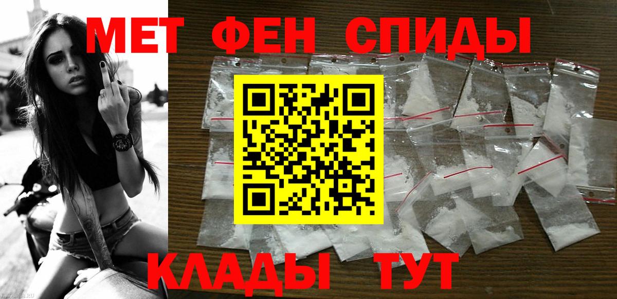 Amphetamine  АМФ 98%  Вход с VPN  omg зеркало  Щёкино 