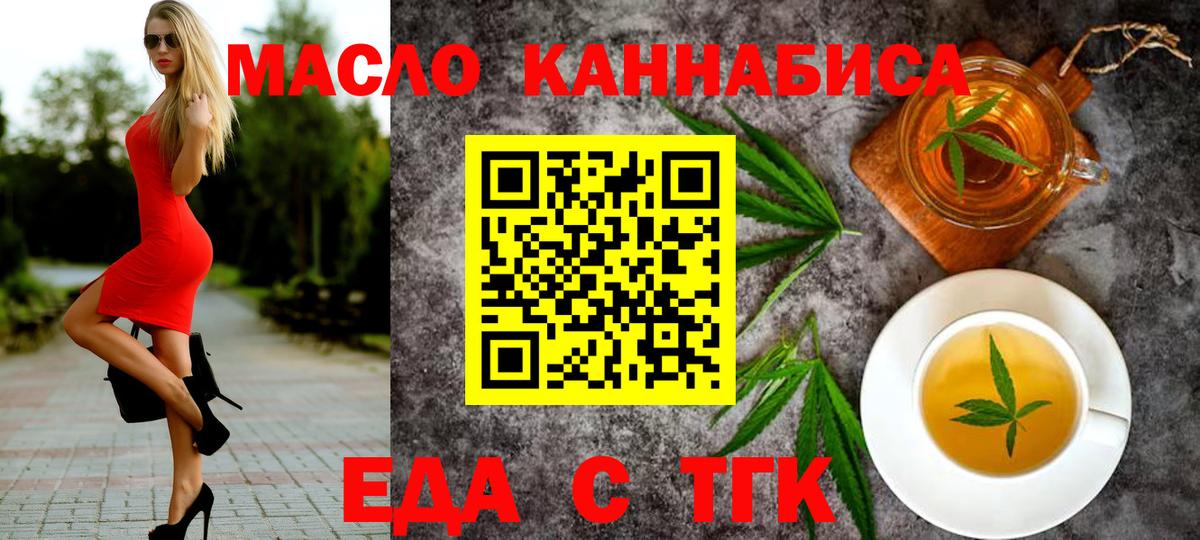 Щёкино  Canna-Cookies конопля  Вход с VPN 