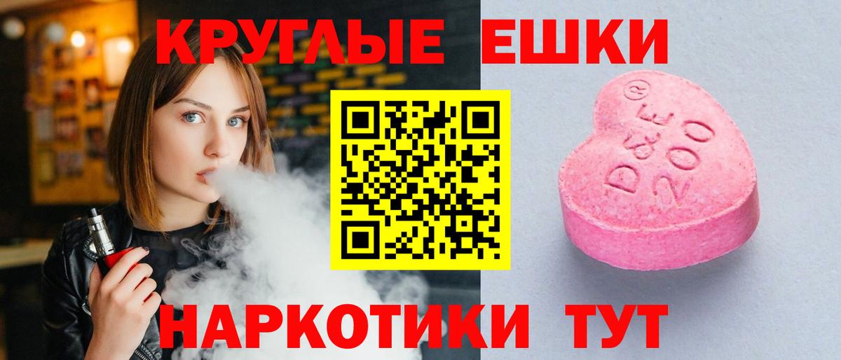 Щёкино  ЭКСТАЗИ louis Vuitton  Экстази  Вход с VPN  Ecstasy 99% 