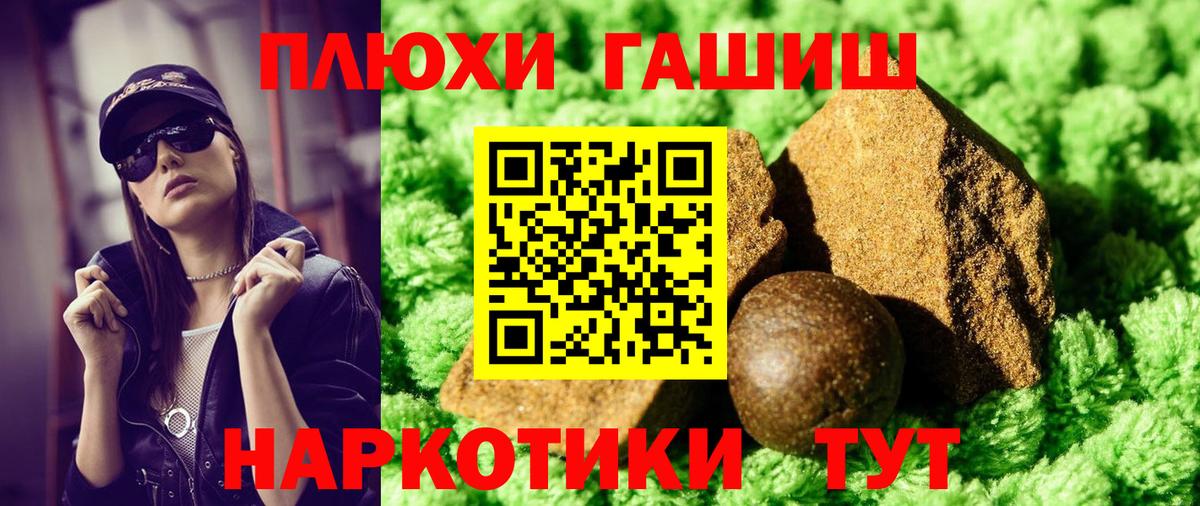 ГАШ убойный  Вход с VPN  Щёкино  ГАШ убойный 