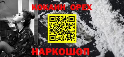 мефедрон Конаково