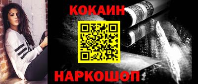 мефедрон Конаково