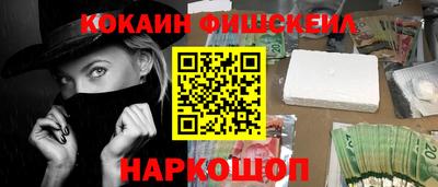 мефедрон Конаково