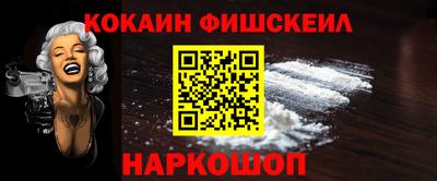 мефедрон Конаково