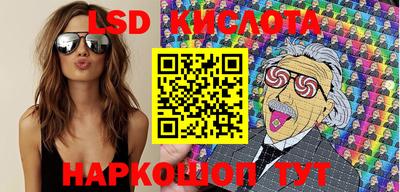 мефедрон Конаково