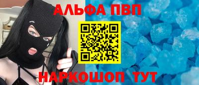 мефедрон Конаково
