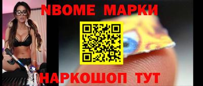 мефедрон Конаково