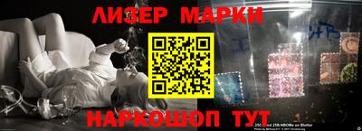 герыч Комсомольск-на-Амуре