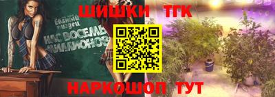 герыч Комсомольск-на-Амуре