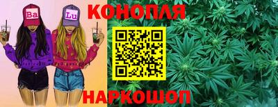 мефедрон Конаково