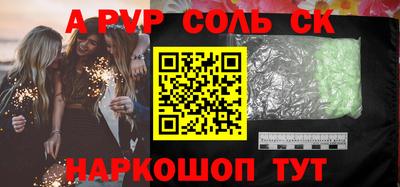 мефедрон Конаково