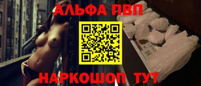 мефедрон Конаково