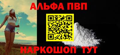 герыч Комсомольск-на-Амуре
