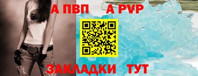 герыч Комсомольск-на-Амуре