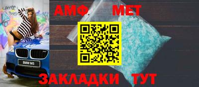 мефедрон Конаково