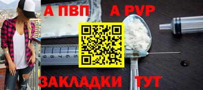 мефедрон Конаково