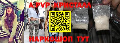 мефедрон Конаково