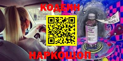 мефедрон Конаково