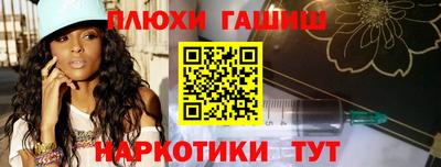 мефедрон Конаково
