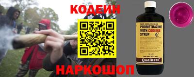 мефедрон Конаково