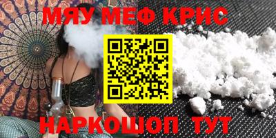 герыч Комсомольск-на-Амуре