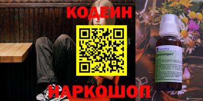 герыч Комсомольск-на-Амуре