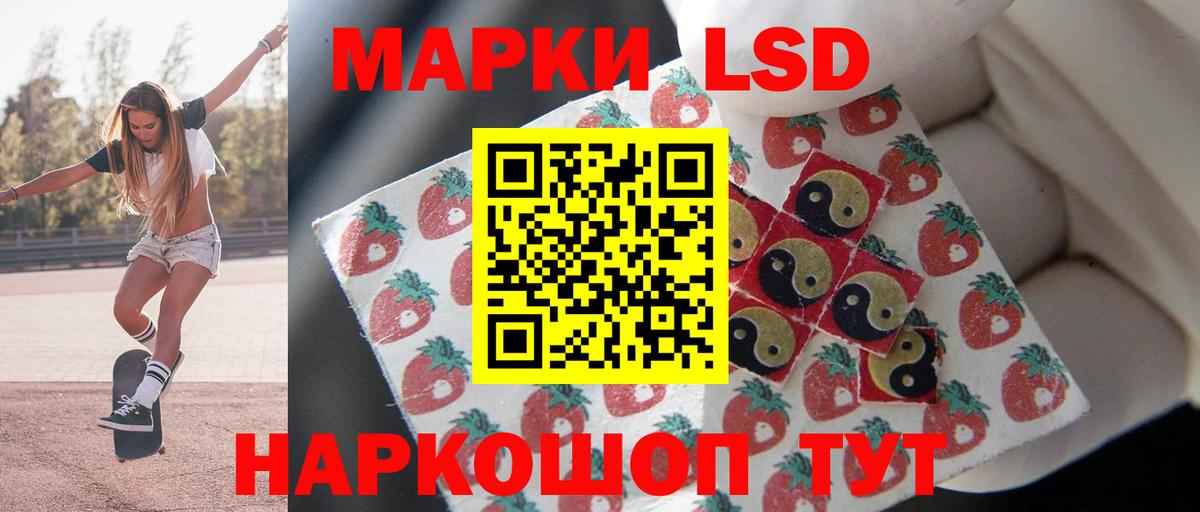 LSD-25 экстази ecstasy Щёкино
