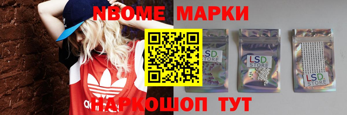 Щёкино  LSD-25 экстази ecstasy  Вход с VPN 