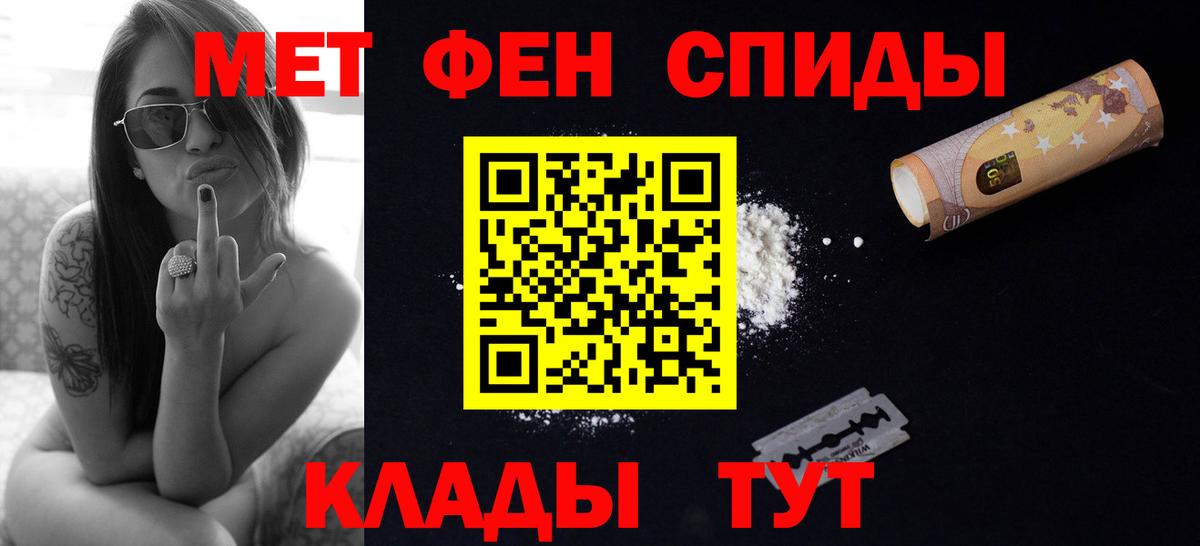 Первитин пудра  Вход с VPN  Щёкино  Первитин пудра 