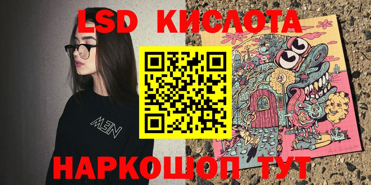 Наркотические марки 1,5мг Щёкино