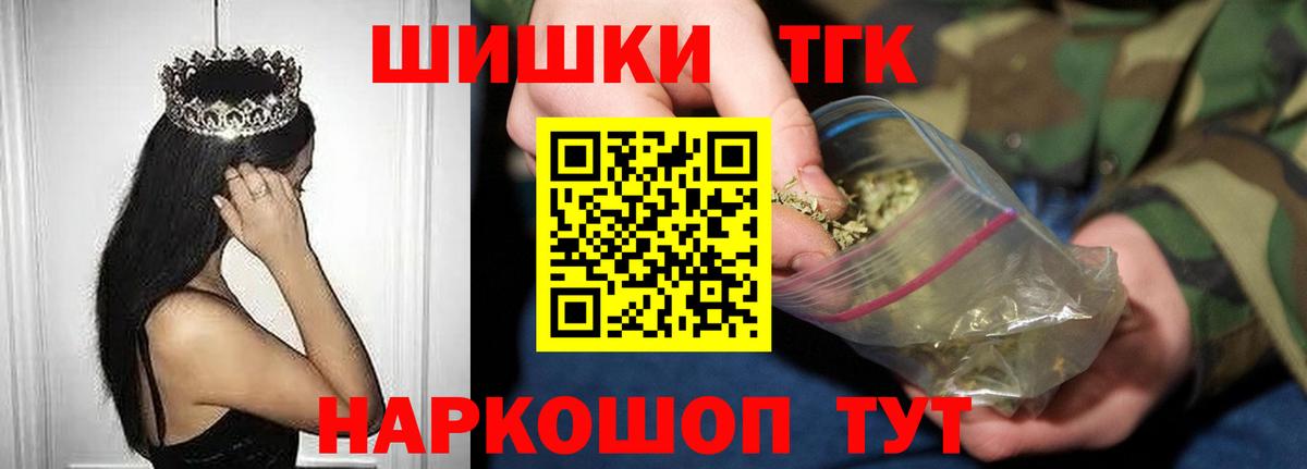Бошки Шишки ГИДРОПОН  Вход с VPN  Конопля AK-47  Щёкино 